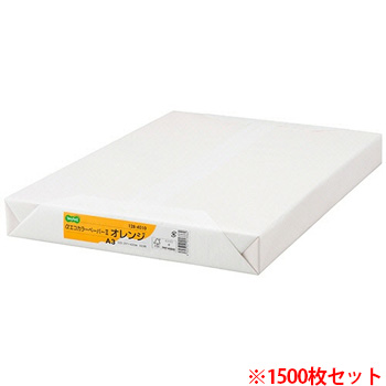 AEC-ORA3B αエコカラーペーパーII A3 オレンジ 1500枚セット 汎用品