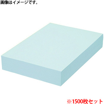 AEC-ABA3B αエコカラーペーパーII A3 アクアブルー 1500枚セット 汎用品