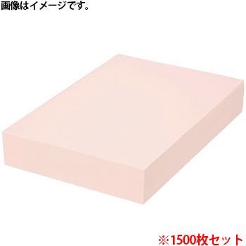 AEC-FPA3B αエコカラーペーパーII A3 フレッシュピンク 1500枚セット 汎用品