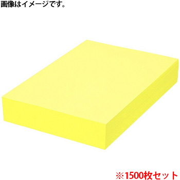 AEC-CYA3B αエコカラーペーパーII A3 シトラスイエロー 1500枚セット 汎用品