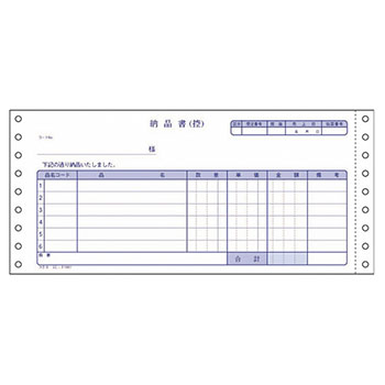 コクヨ EC-テ1001 連続伝票用紙 伝票フォーム 税額欄ナシ 納品書 請求付キ Y10×T4_1/2 ノーカーボン紙 ブルー