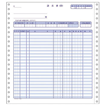 コクヨ EC-テ1062 連続伝票用紙 請求書 2枚複写 250セット (128-6236) 1ケース=250組