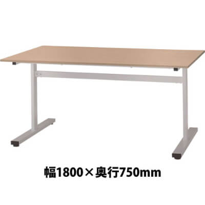 FAT-1875NA 会議用テーブル ナチュラル サイズ:W1800×D750×H700mm