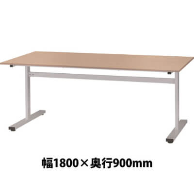 FAT-1890NA 会議用テーブル ナチュラル サイズ:W1800×D900×H700mm