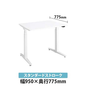 オカムラ 3420CF-MY31 スイフトネックス 平机 スクエアエッジホワイト天板 幅950 奥行775 本体ホワイト