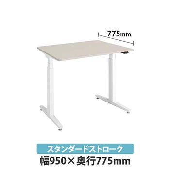 オカムラ 3420CF-MKR1 スイフトネックス 平机 スクエアエッジLグレージュ天板 幅950 奥行775 本体ホワイト