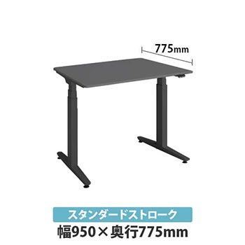 オカムラ 3420CF-MKS3 スイフトネックス 平机 スクエアエッジダークグレー天板 幅950 奥行775 本体ブラック