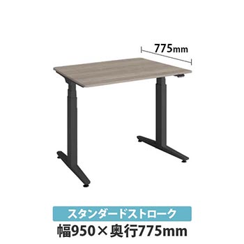 オカムラ 3420CF-MBJ3 スイフトネックス 平机 スクエアエッジPWミディアム天板 幅950 奥行775 本体ブラック