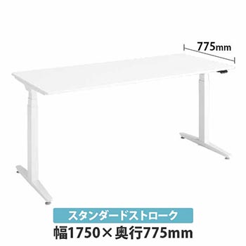 オカムラ 3420CA-MY31 スイフトネックス 平机 スクエアエッジホワイト天板 幅1750 奥行775 本体ホワイト