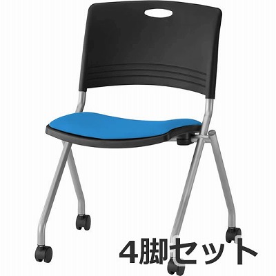 FNC-K5-BK 藤沢工業 キャスター脚ミーティングチェア FNC-K5シリーズ