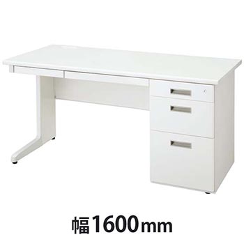 LCS片袖デスク 幅1600mm ホワイト