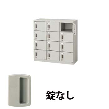 3列4段12人用シューズボックス 錠なし ウォームホワイト