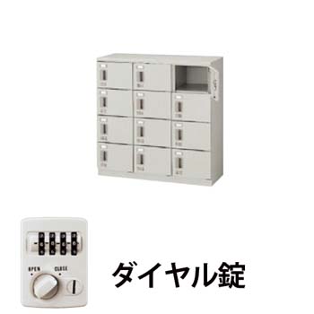 3列4段12人用シューズボックス ダイヤル錠 ウォームホワイト