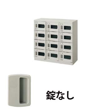 3列4段12人用シューズボックス 窓付・錠なし ウォームホワイト