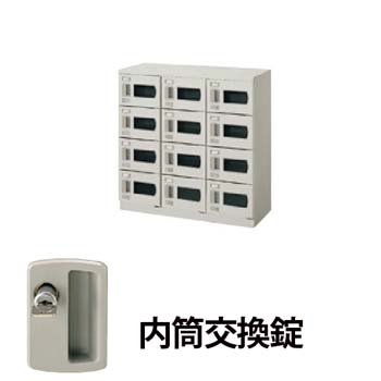 3列4段12人用シューズボックス 窓付・内筒交換錠 ウォームホワイト