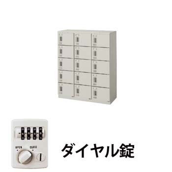 3列5段15人用シューズボックス ダイヤル錠 ウォームホワイト