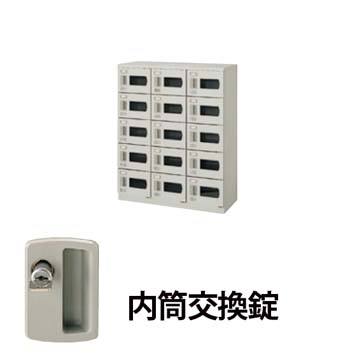 3列5段15人用シューズボックス 窓付・内筒交換錠 ウォームホワイト