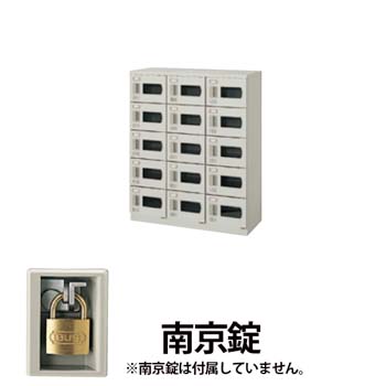 3列5段15人用シューズボックス 窓付・南京錠 ウォームホワイト