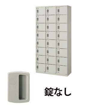 3列8段24人用シューズボックス 錠なし ウォームホワイト