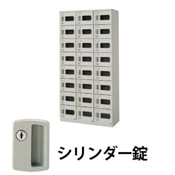 3列8段24人用シューズボックス 窓付・シリンダー錠 ウォームホワイト