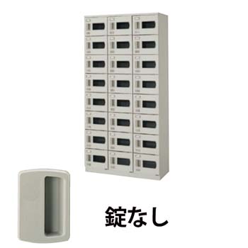 3列8段24人用シューズボックス 窓付・錠なし ウォームホワイト