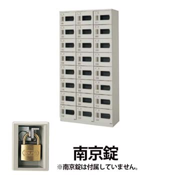 3列8段24人用シューズボックス 窓付・南京錠 ウォームホワイト