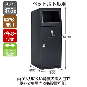 DS-166-921-7 テラモト スチール製屑入 ニートLGF もえるゴミ用 オフ