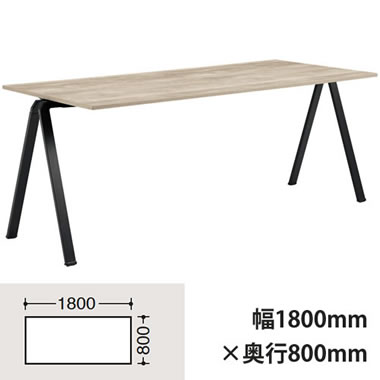 フレッシ 幅1800mm×奥800mmテーブル ブラック脚 ビンテージエルム