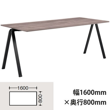 フレッシ 幅1600mm×奥800mmテーブル ブラック脚 チョークドエルム