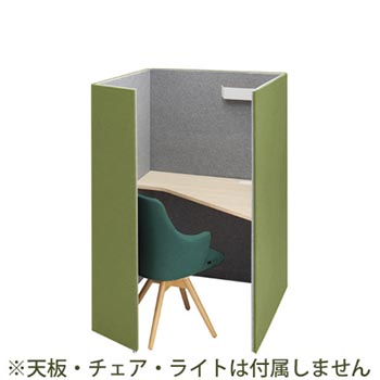 ドレープ 一人用ブース テトラ 高さ1520mm 右用 グリーン/ライトグレー