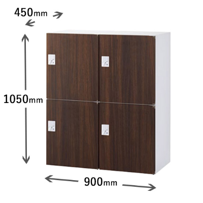 2列2段パーソナルボックス 自動施錠ボタン錠 ウォールナット木目