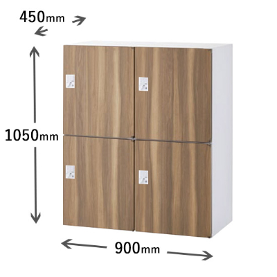 2列2段パーソナルボックス 自動施錠ボタン錠 モカブラウン木目