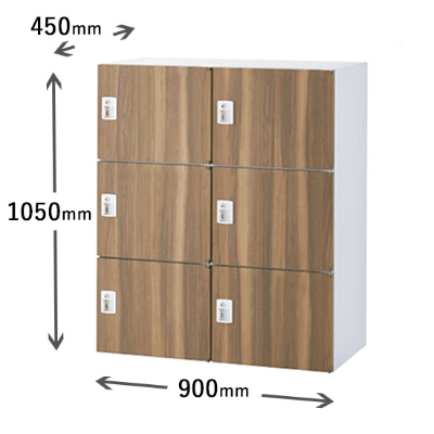 RW45-MB610H-S2 2列3段パーソナルボックス シリンダー錠 モカブラウン木目