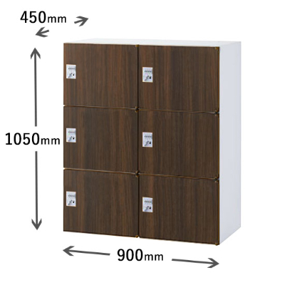 RW45-B610H-D2 2列3段パーソナルボックス ダイヤル錠 ウォールナット木目