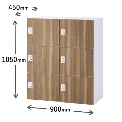 RW45-MB610H-D2 2列3段パーソナルボックス ダイヤル錠 モカブラウン木目