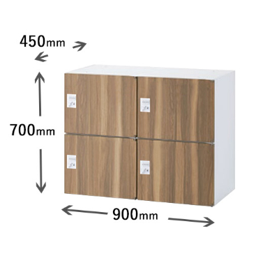 RW45-MB407H-D2 2列2段パーソナルボックス ダイヤル錠 モカブラウン木目