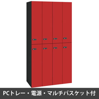 ピクスラインロッカー8人用 高さ1750 PCトレー・電源・バスケット付 本体黒 オレンジレッド