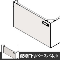 パークワーク ベースパネル高さ670用 配線口付 ネオホワイトスチール