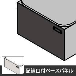 パークワーク ベースパネル高さ670用 配線口付 ブラックスチール