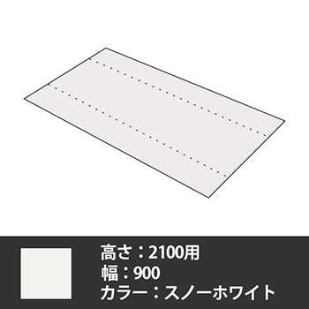 63軽量棚 後面板セット 幅900高さ2100用 スノーホワイト