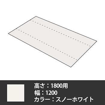 63軽量棚 後面板セット 幅1200高さ1800用 スノーホワイト