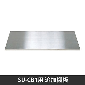 SU-CB1T