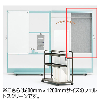 スプリント フェルトスクリーン大 ライトグレー