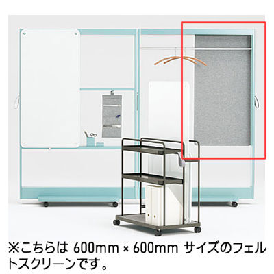 スプリント フェルトスクリーン小 ライトグレー