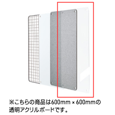 スプリント アクリルボード小 透明アクリル