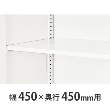 SS-450M-W