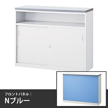 ハイカウンター中棚付引戸タイプ 幅1200mm 本体／天板：ホワイト フロントパネル：Ｎブルー