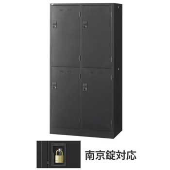2列2段ワイド4人用SLDWロッカー 南京錠タイプ ブラック