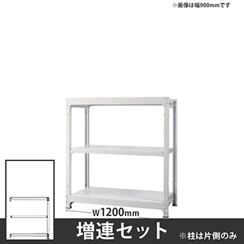 オフィス ラック ディーアール H1000×W1200mm増連セット 本体：ホワイト 棚板：ホワイト