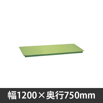 軽量作業台中板 1200×750mm用 グリーン